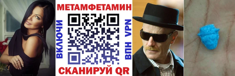 Amphetamine 98% как найти закладки Нерехта
