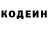 Кодеин напиток Lean (лин) Lengly