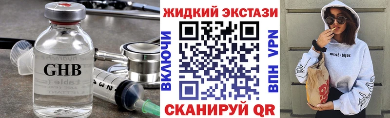 Бутират BDO 33% Нерехта