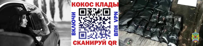 COCAIN VHQ  закладки  Нерехта 