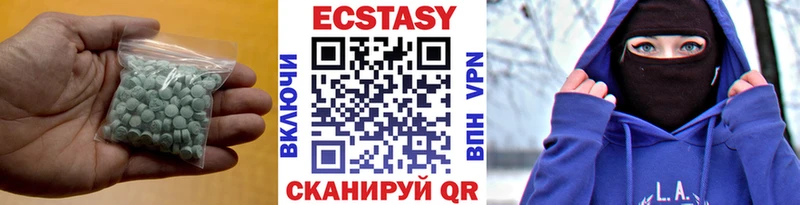 Ecstasy Philipp Plein  darknet телеграм  Нерехта 