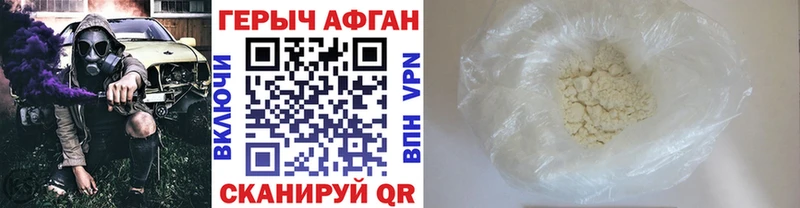 нарко площадка какой сайт  цена наркотик  Нерехта  Героин герыч 