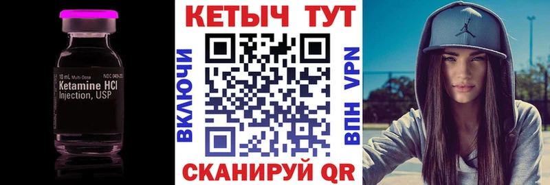 КЕТАМИН ketamine shop состав Нерехта