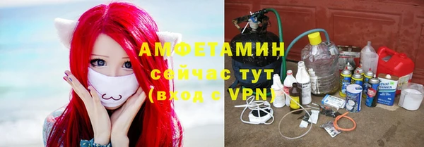 мяу мяу кристалл Алексеевка
