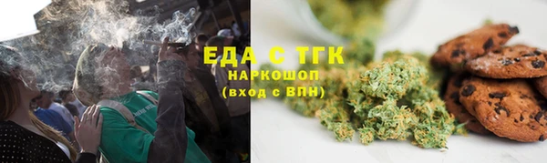 эйфоретик Нягань