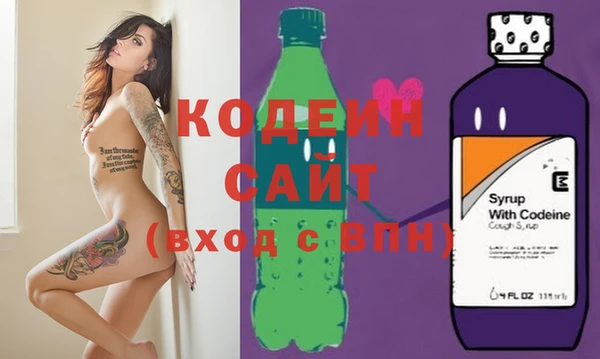 стафф Абаза