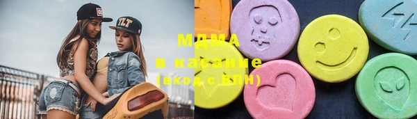 мескалин Нязепетровск