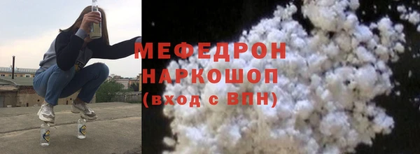 дживик Абинск