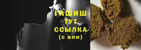 стафф Абаза