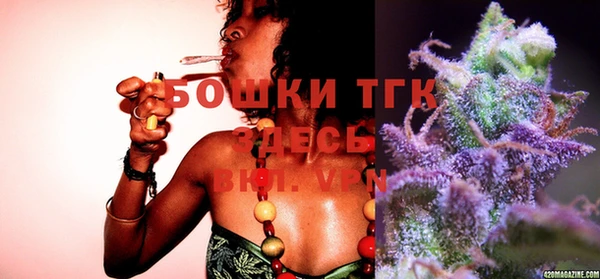 стафф Абаза