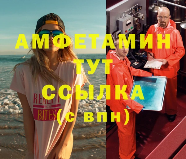 стафф Абаза