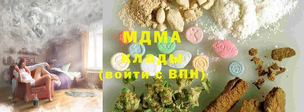 дживик Абинск
