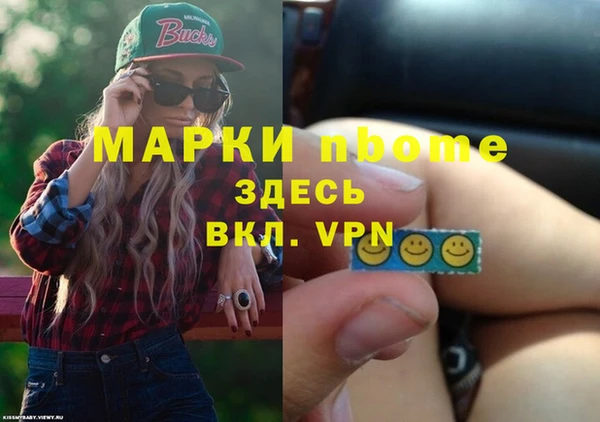 стафф Абаза
