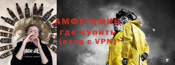 стафф Абаза
