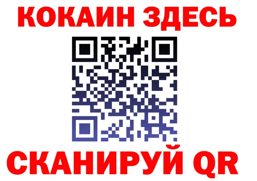 ГАШ Изолятор зеркало маркетплейс omg Нерехта