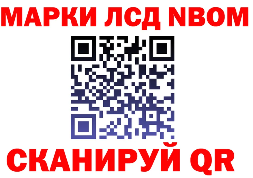 Как найти наркотики?  формула Нерехта