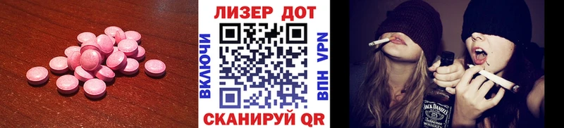 OMG как зайти Нерехта LSD-25 экстази кислота