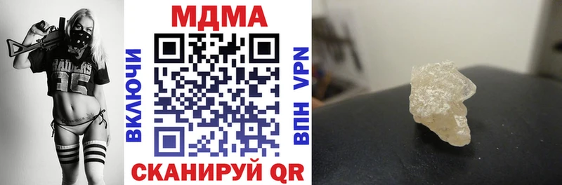 MDMA crystal  Нерехта 