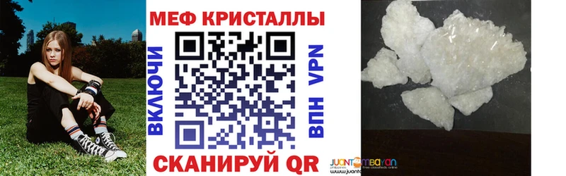 Мефедрон мука  магазин продажи наркотиков  Нерехта 
