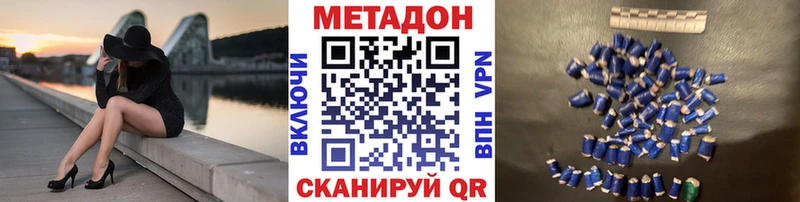 МЕТАДОН methadone магазин продажи наркотиков Нерехта