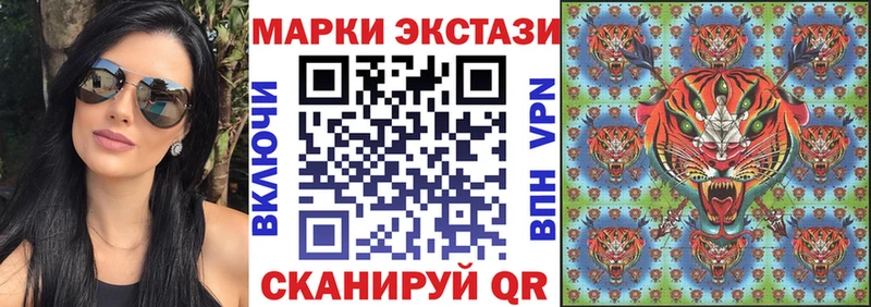 наркошоп  Нерехта  Марки N-bome 1,8мг 