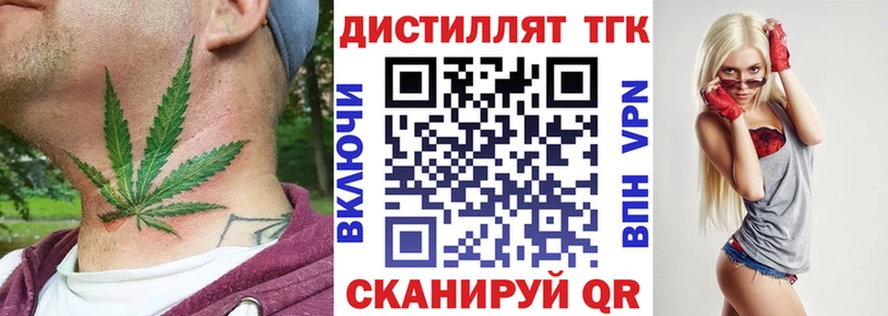 ТГК жижа  блэк спрут ТОР  мориарти телеграм  Нерехта 
