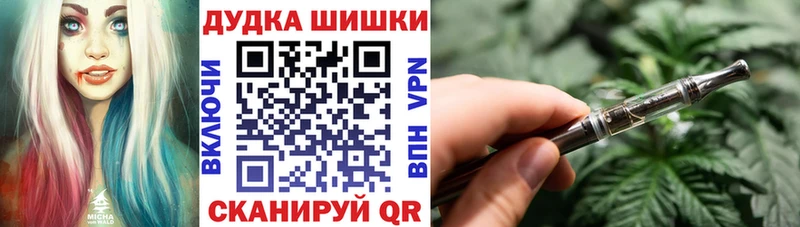 Бошки марихуана THC 21%  где можно купить наркотик  Нерехта 
